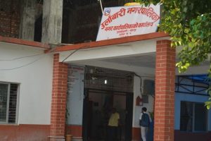 उर्लाबारी नगरपालिकाको सबै सेवा बन्द